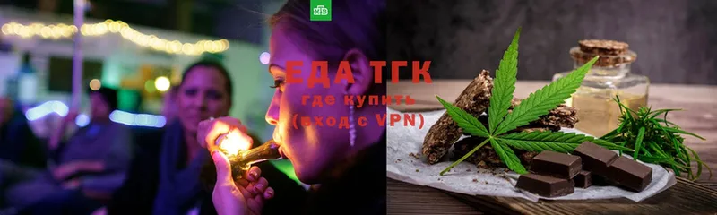 omg сайт  Белый  darknet как зайти  Cannafood конопля 