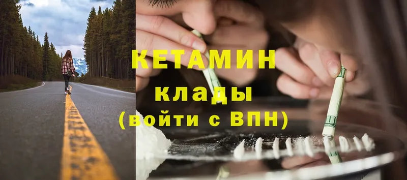 КЕТАМИН ketamine  MEGA tor  Белый 