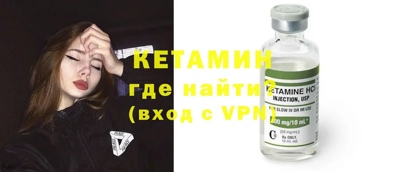 KRAKEN сайт  Белый  КЕТАМИН ketamine 