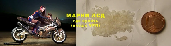 марки lsd Вязники