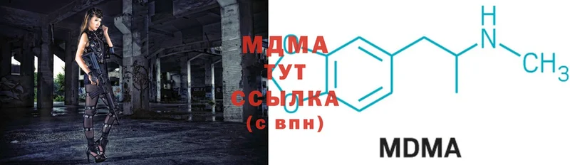 MDMA VHQ  купить  цена  Белый 